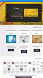 Mobile Screenshot of nemoone.com